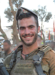 תמונת רביד נועם ז"ל