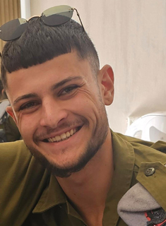 Picture of אור דמרי